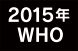 2015NWHO