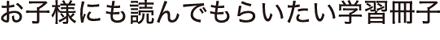 qlɂǂł炢wKq