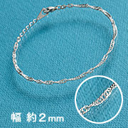 �V���o�[925���u���X���b�g