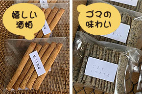 �������𔔁^�S�}�̖��킢