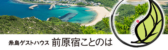 �����Q�X�g�n�E�X�@�O���h���Ƃ̂�